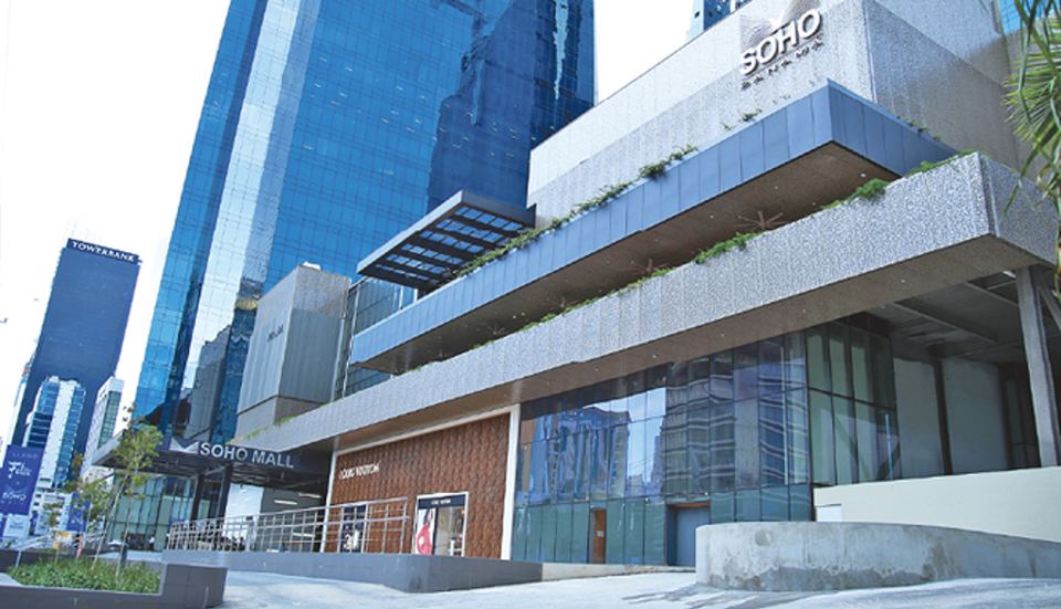 Soho Mall, one of the companies of the Waked family empire in the financial heart of Panama. 
